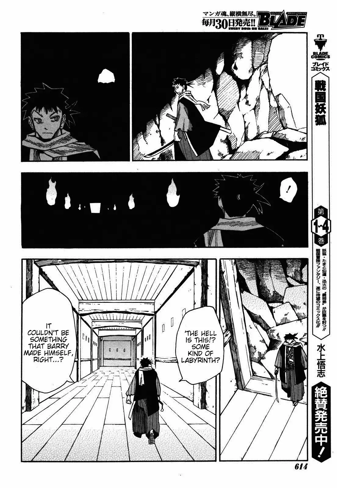 Sengoku Youko Chapter 29 17